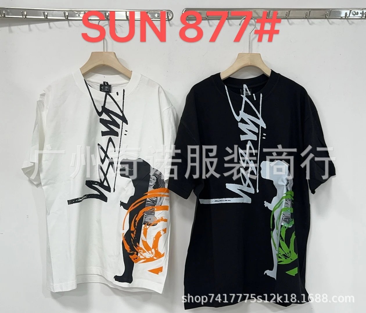 887恐龙白的