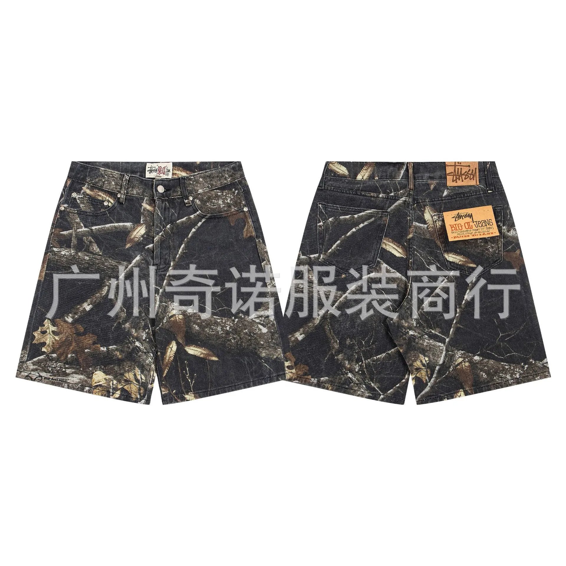 638黑色