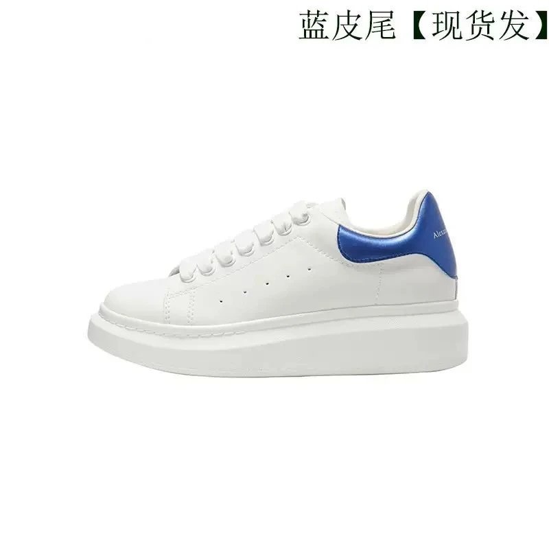 蓝皮尾 蓝皮尾