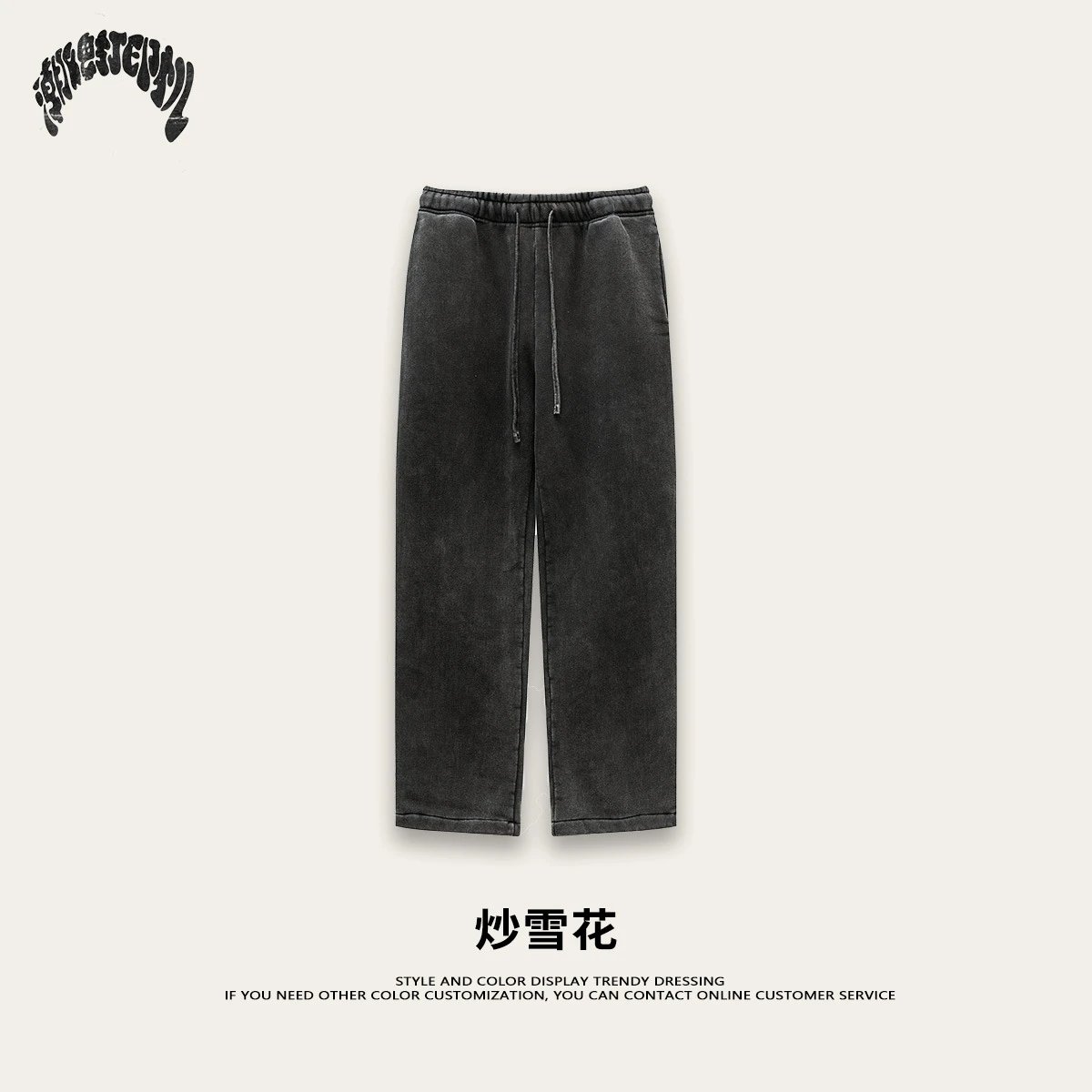裤子-炒雪花(加绒) 裤子-炒雪花(加绒)