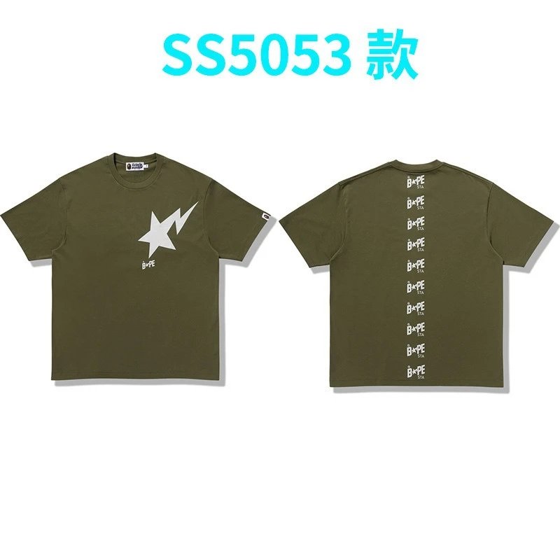 5053绿色