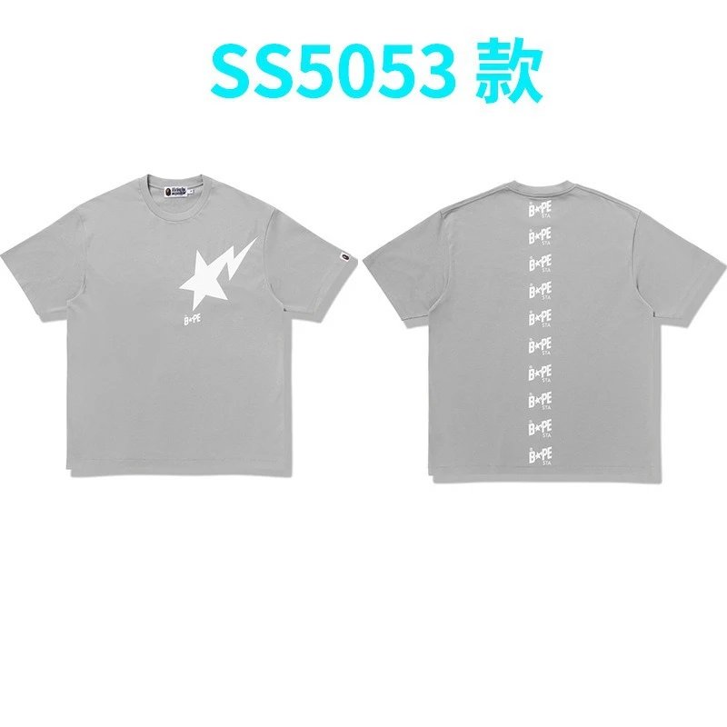 5053灰色