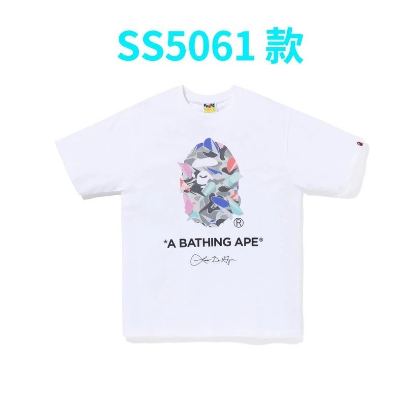 5061白色