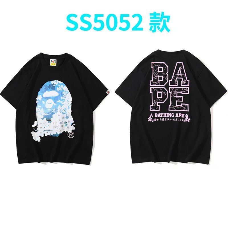 5052黑色