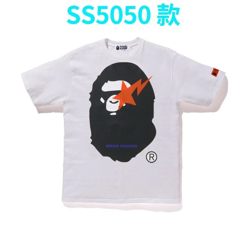 5050白色