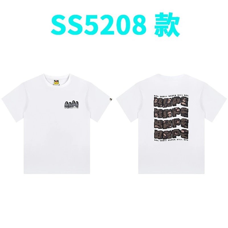 5208白棕