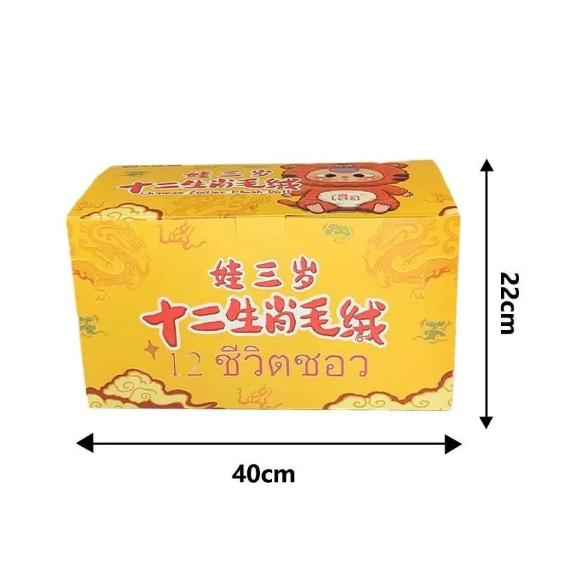 十二生肖随机6个装 一个端盒 十二生肖随机6个装 一个端盒