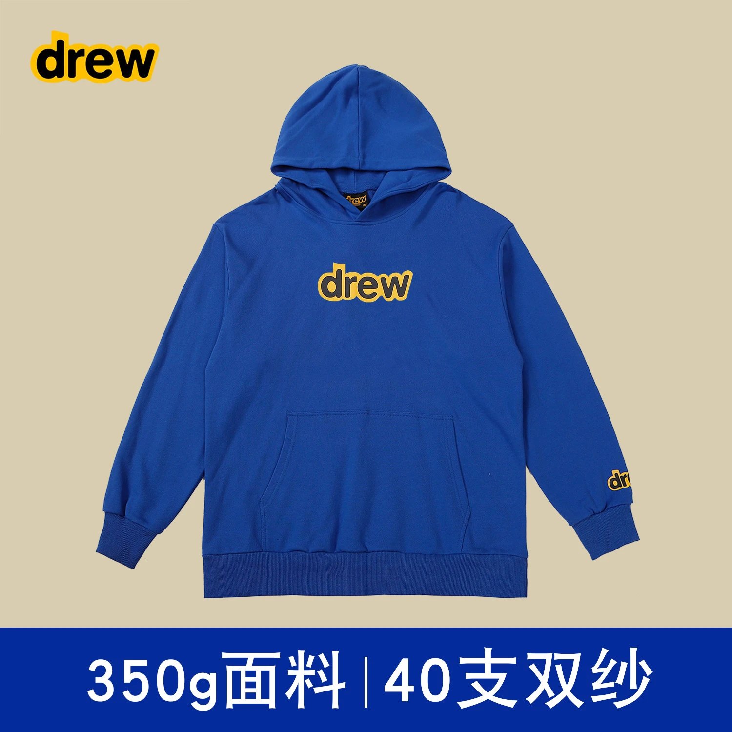 透明 克莱因蓝字母【不加绒】