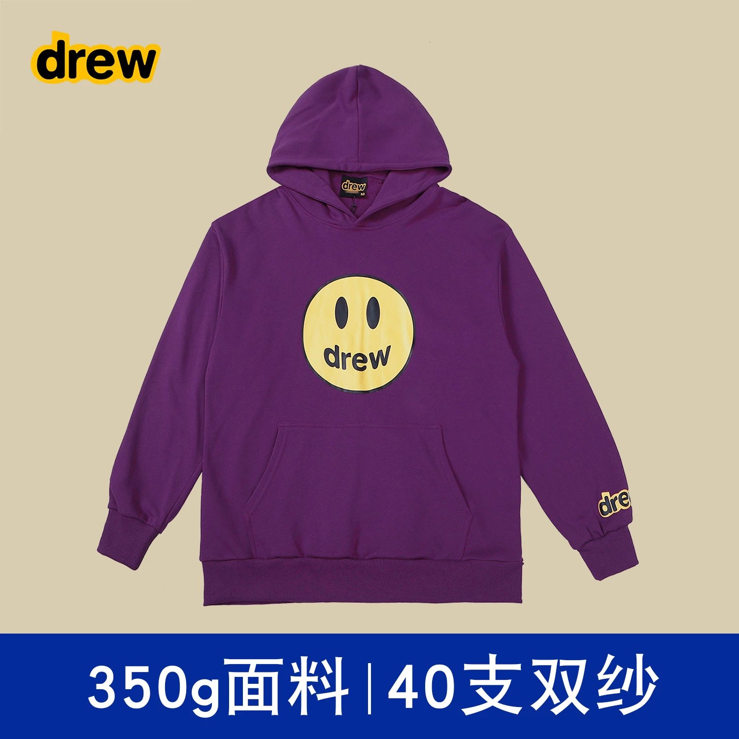 紫色 【不加绒】