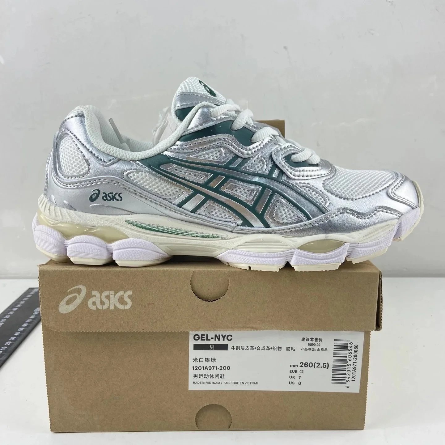 米白银绿1201A971-200 米白银绿1201A971-200