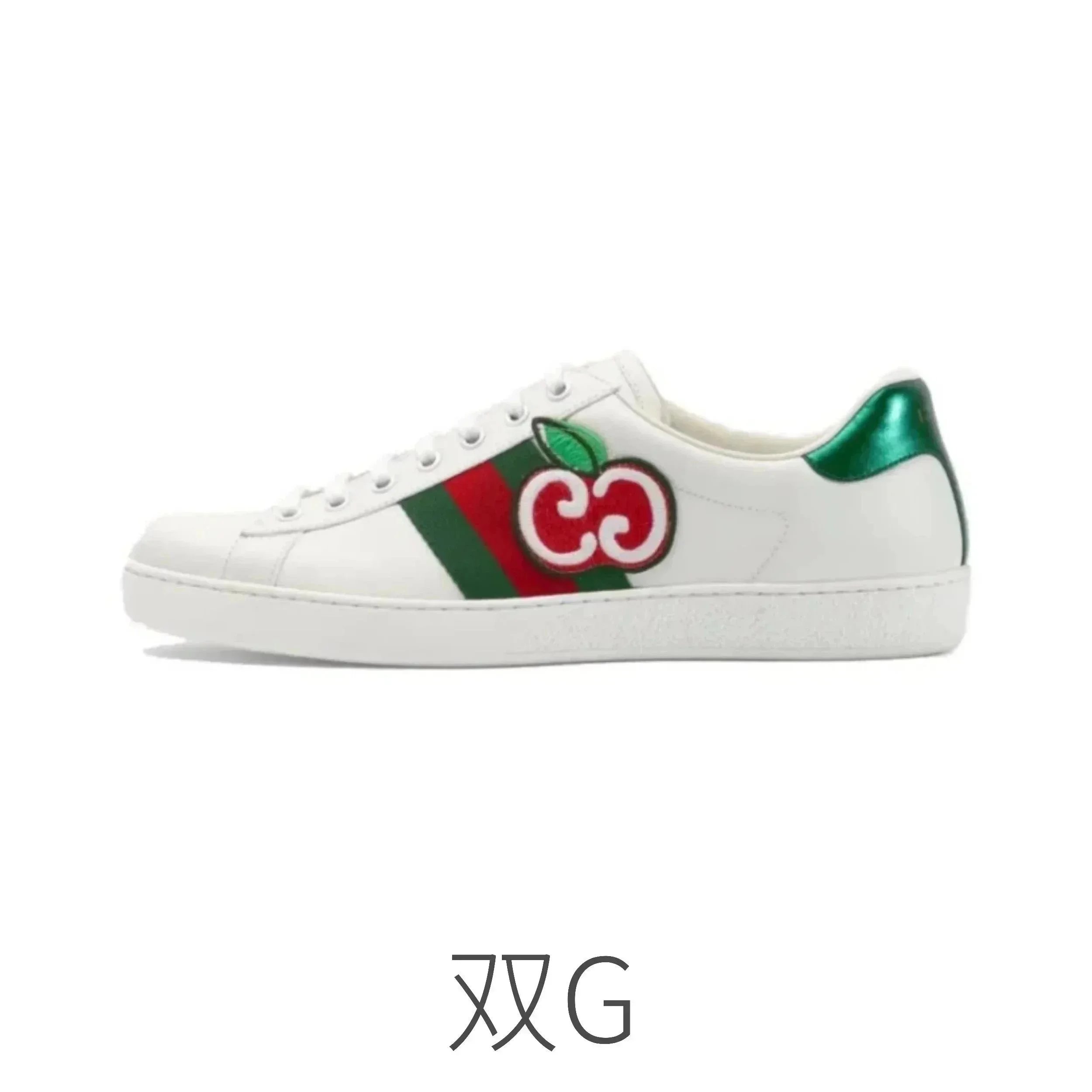 双G