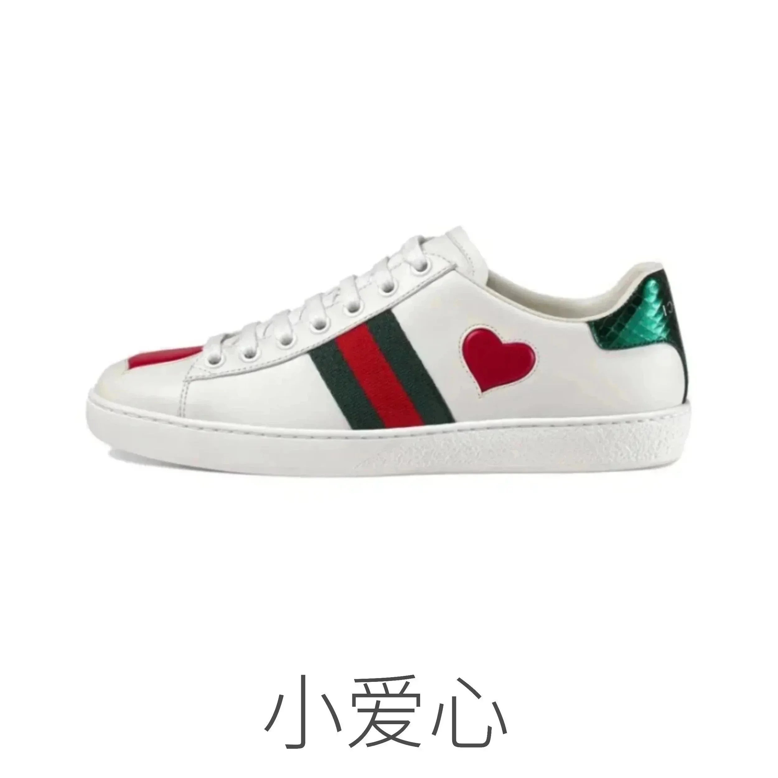 小爱心