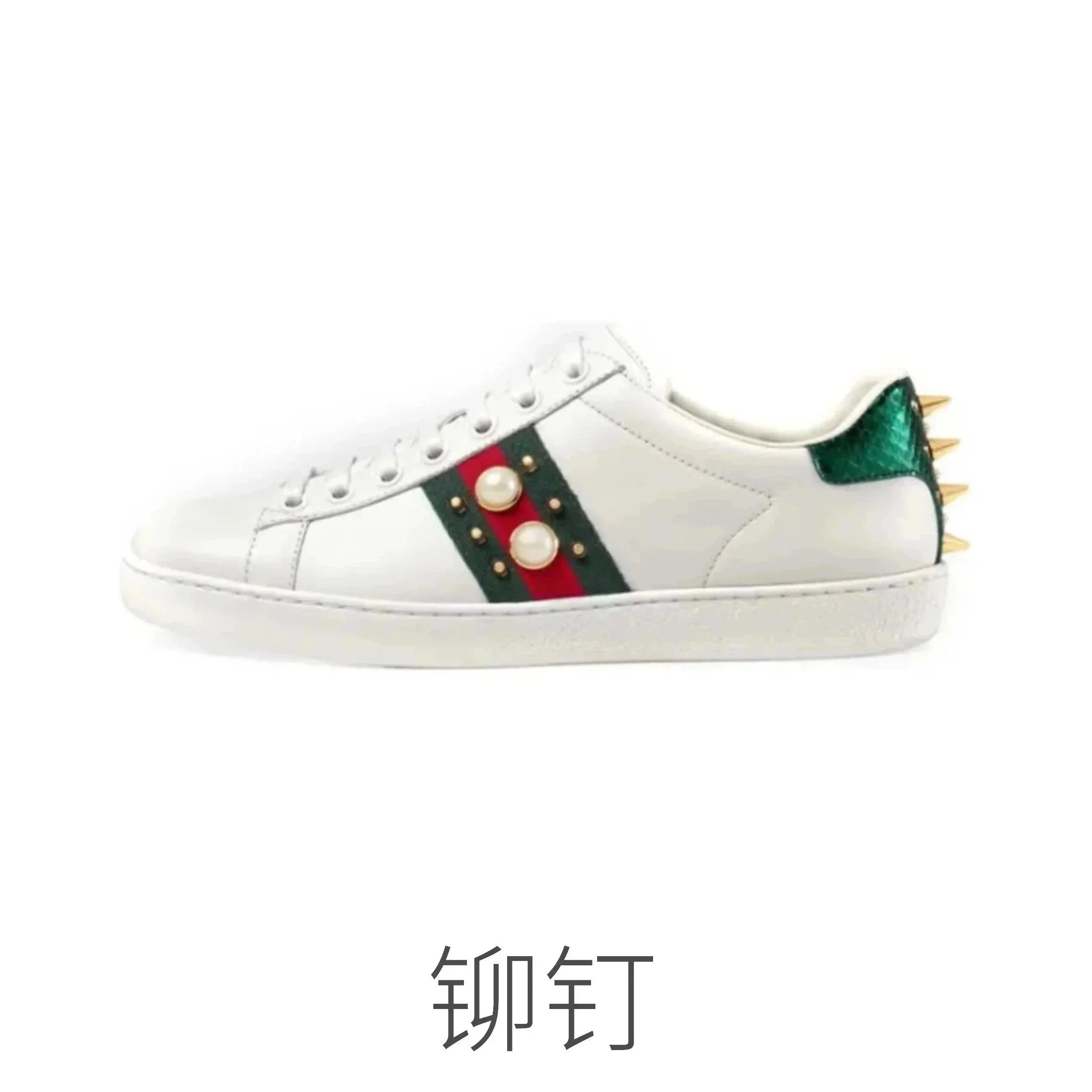 铆钉