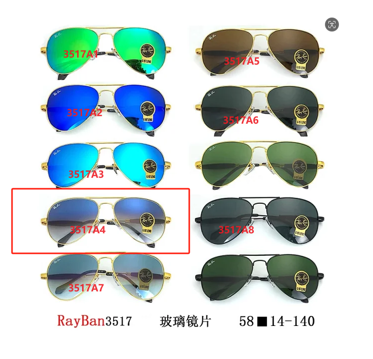 3517A4 3517A4