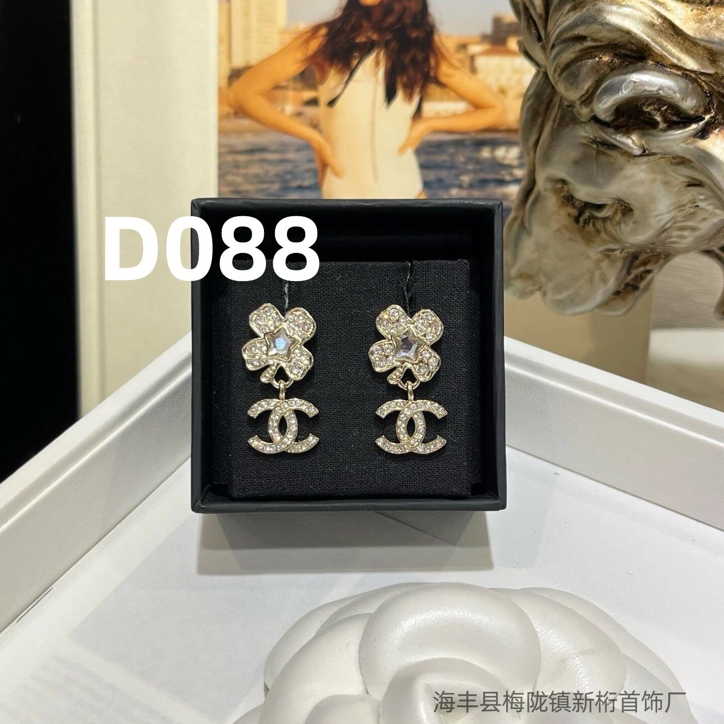D088 D088