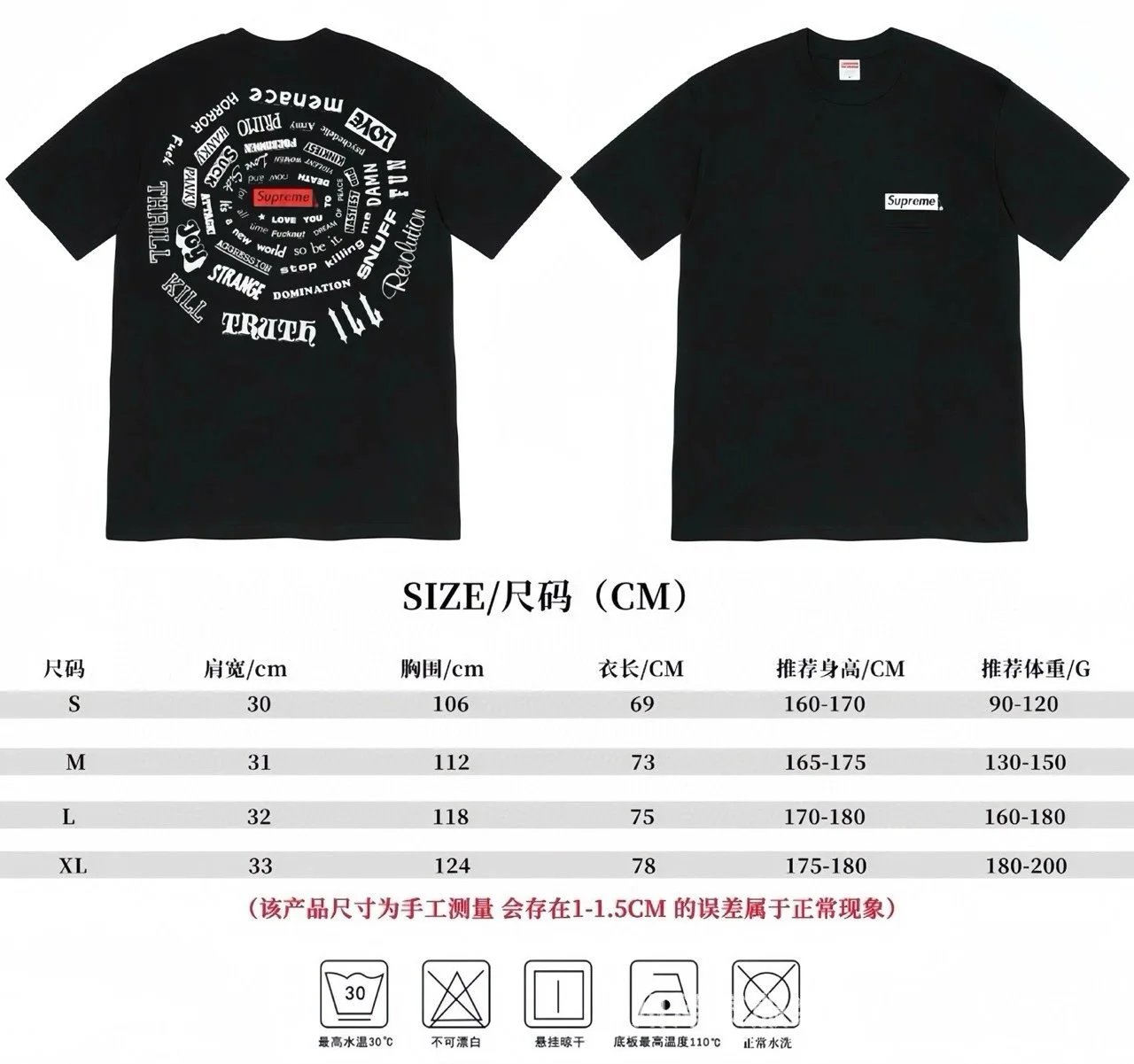 802黑色