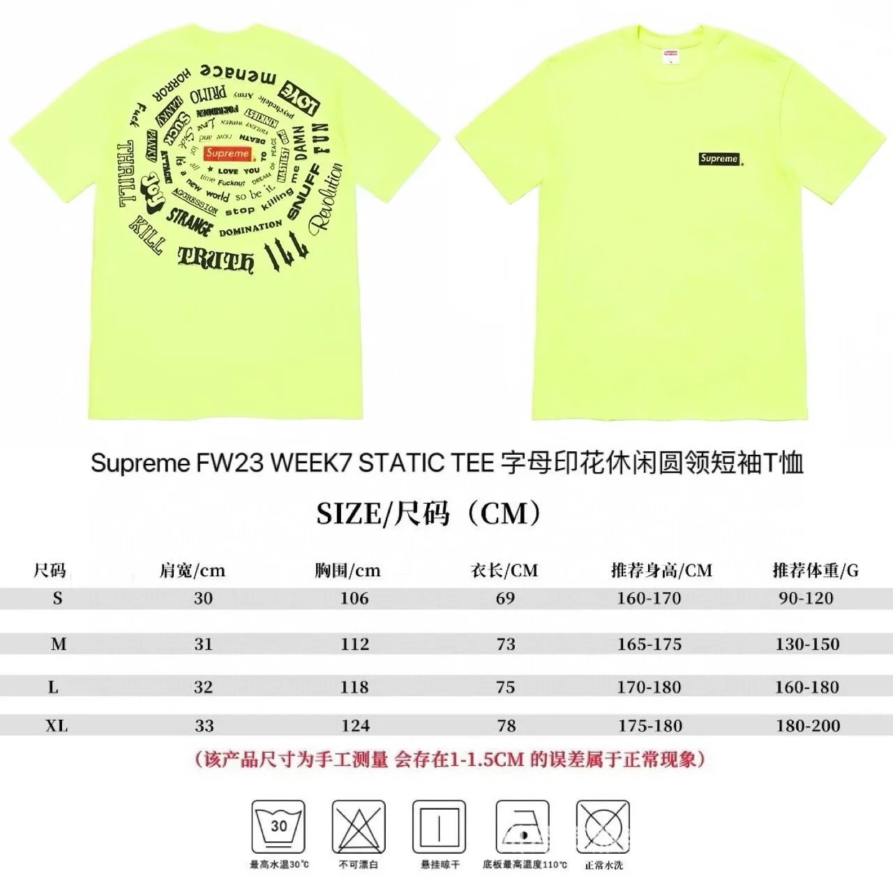 802荧光色