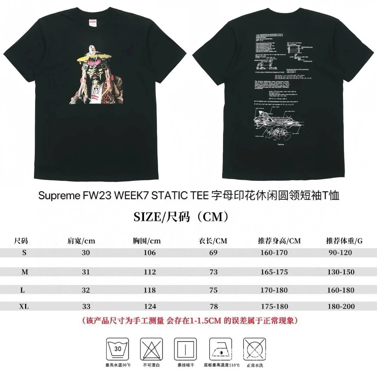 810黑色 810黑色