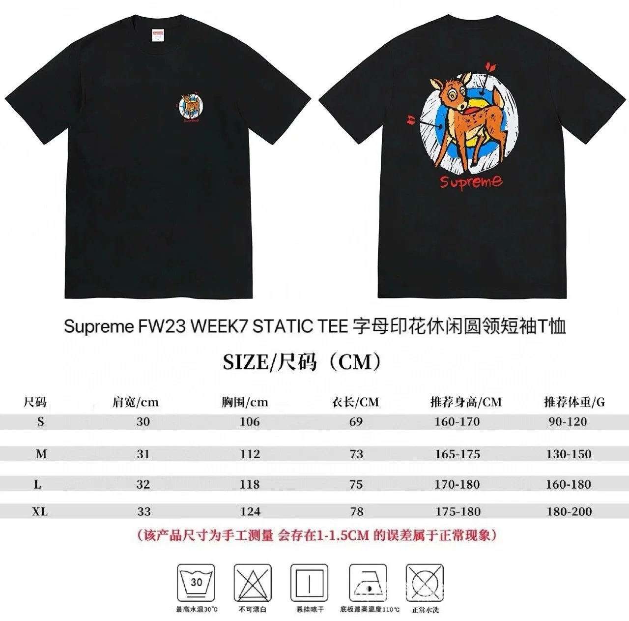 809黑色 809黑色