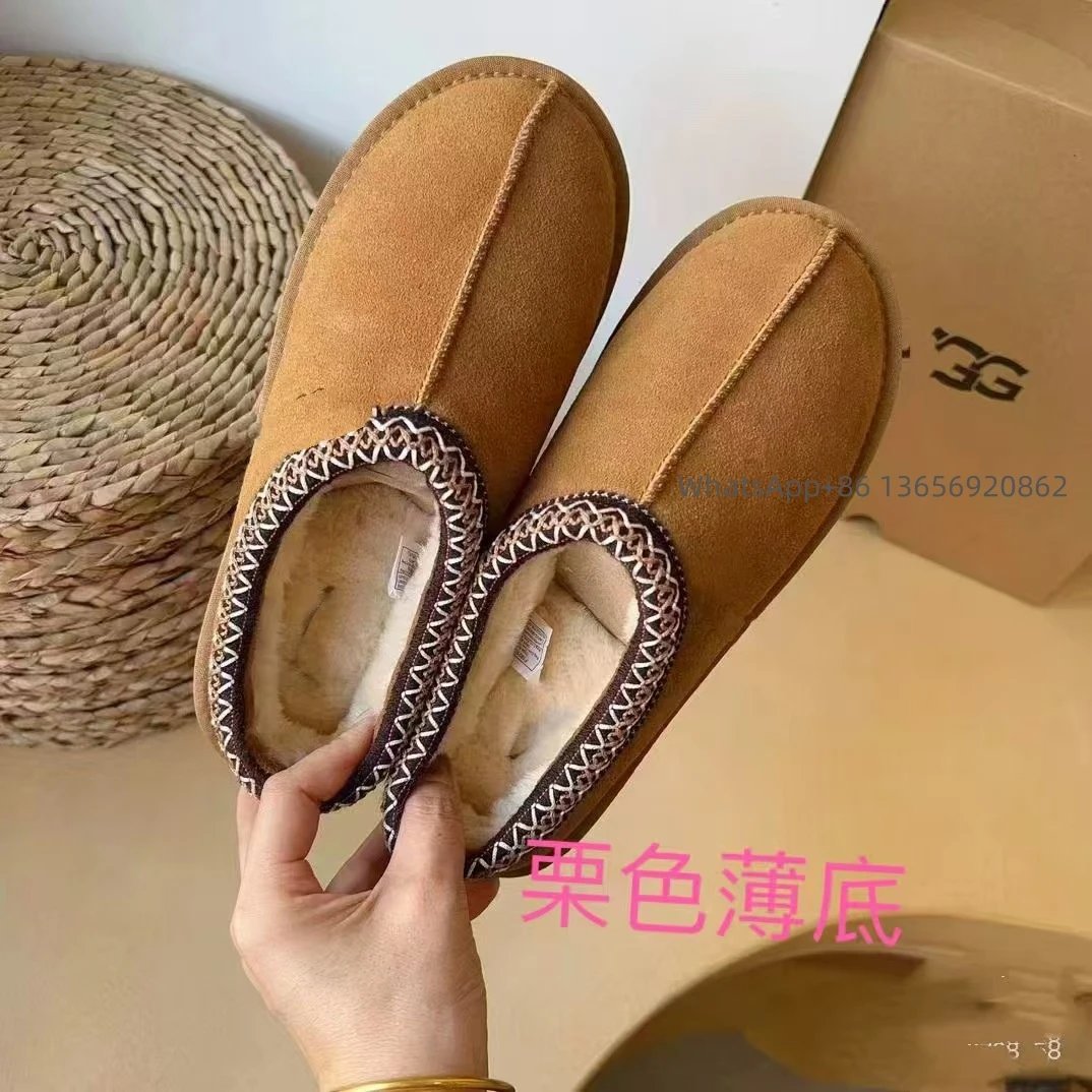 栗色平底鞋底