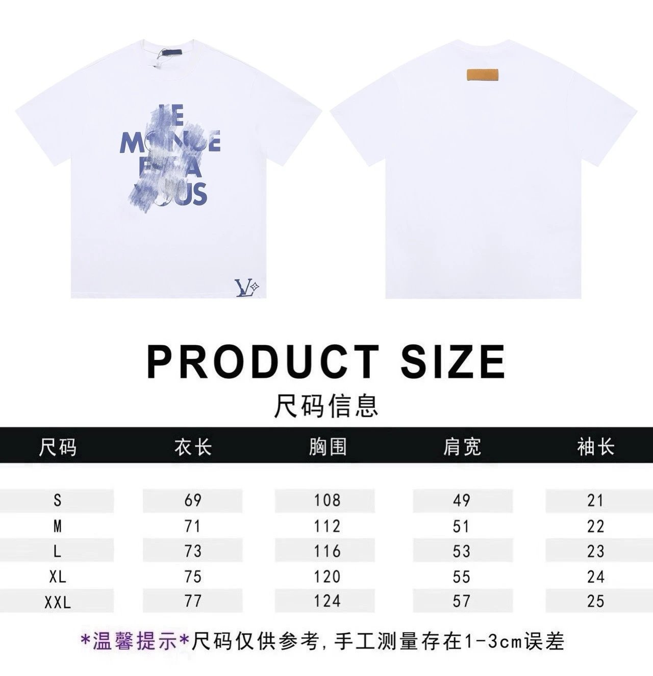 白色620