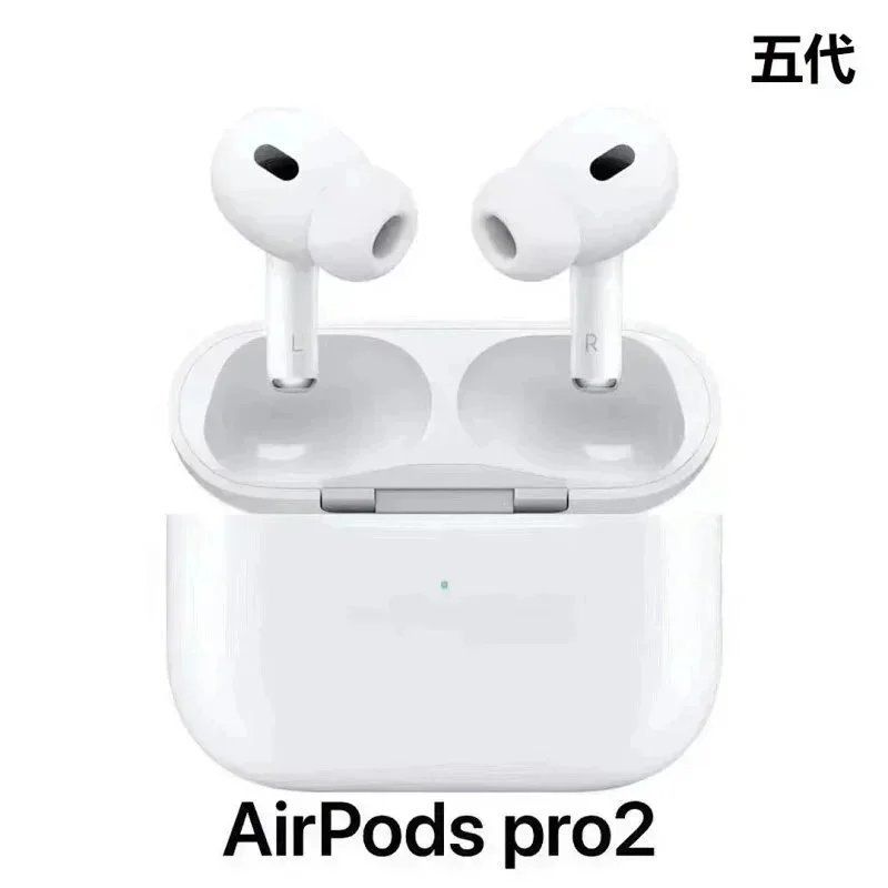 Air Pods Pro 2 (The Five Dynasties) Air Pods Pro 2 (The Five Dynasties)