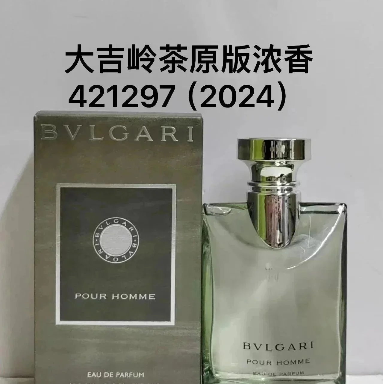 大吉岭茶浓香*Top quality 大吉岭茶浓香*Top quality