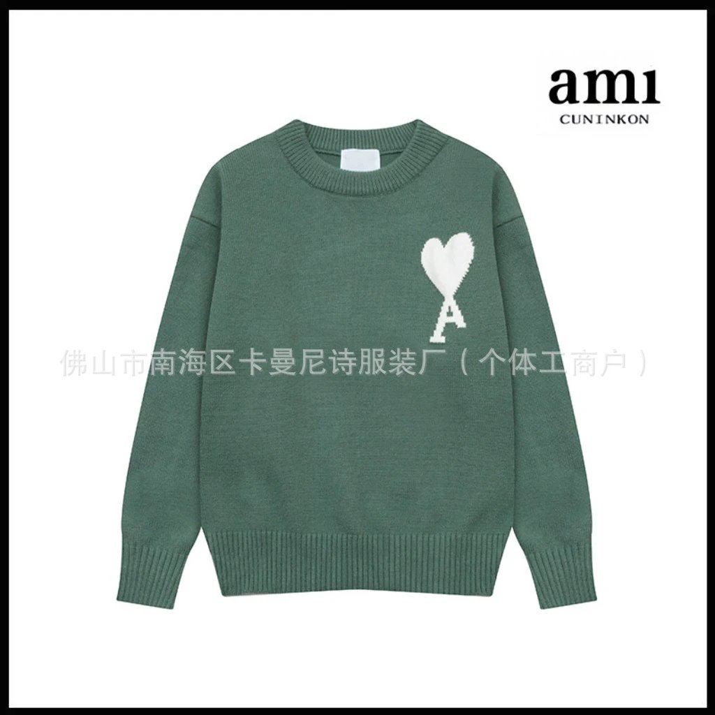 青绿【A8143圆领提花云朵款】 青绿【A8143圆领提花云朵款】