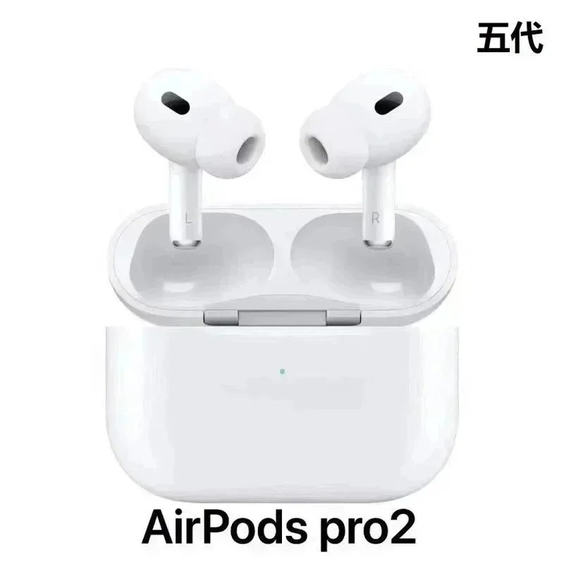Air Pods Pro 2 (五代) Air Pods Pro 2 (五代)