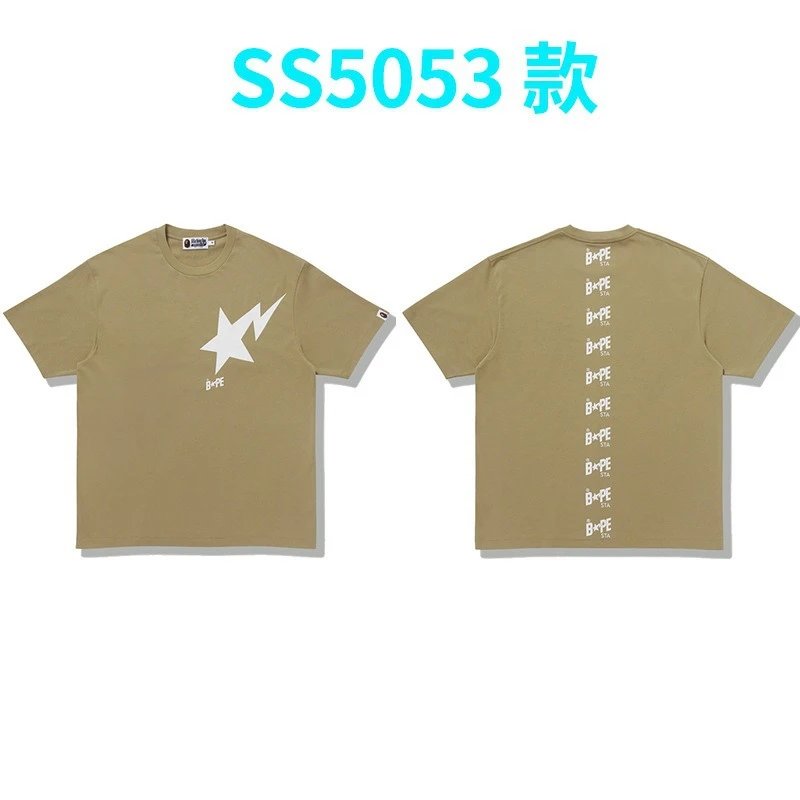 5053杏色 5053杏色