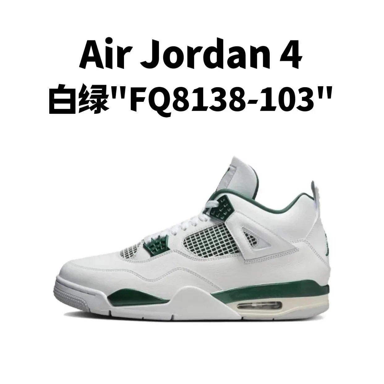 2.白绿 2.白绿