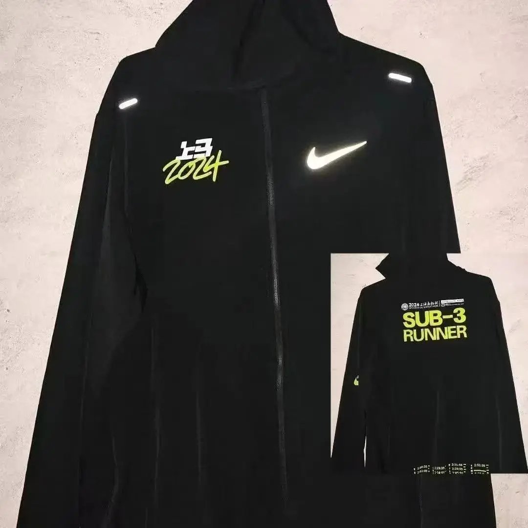 Nike Jacket 7 Nike Jacket 7