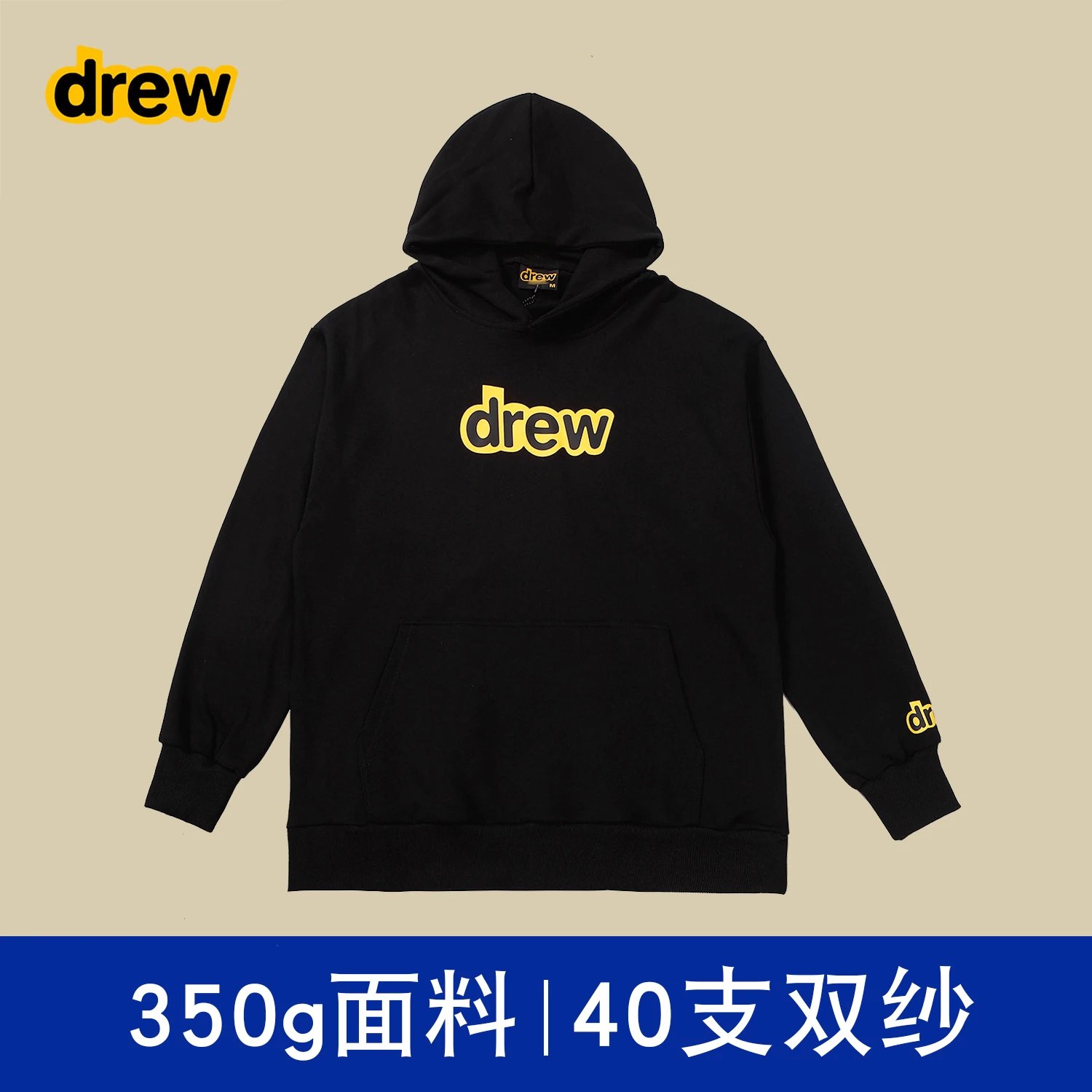 黑色字母 【不加绒】 黑色字母 【不加绒】