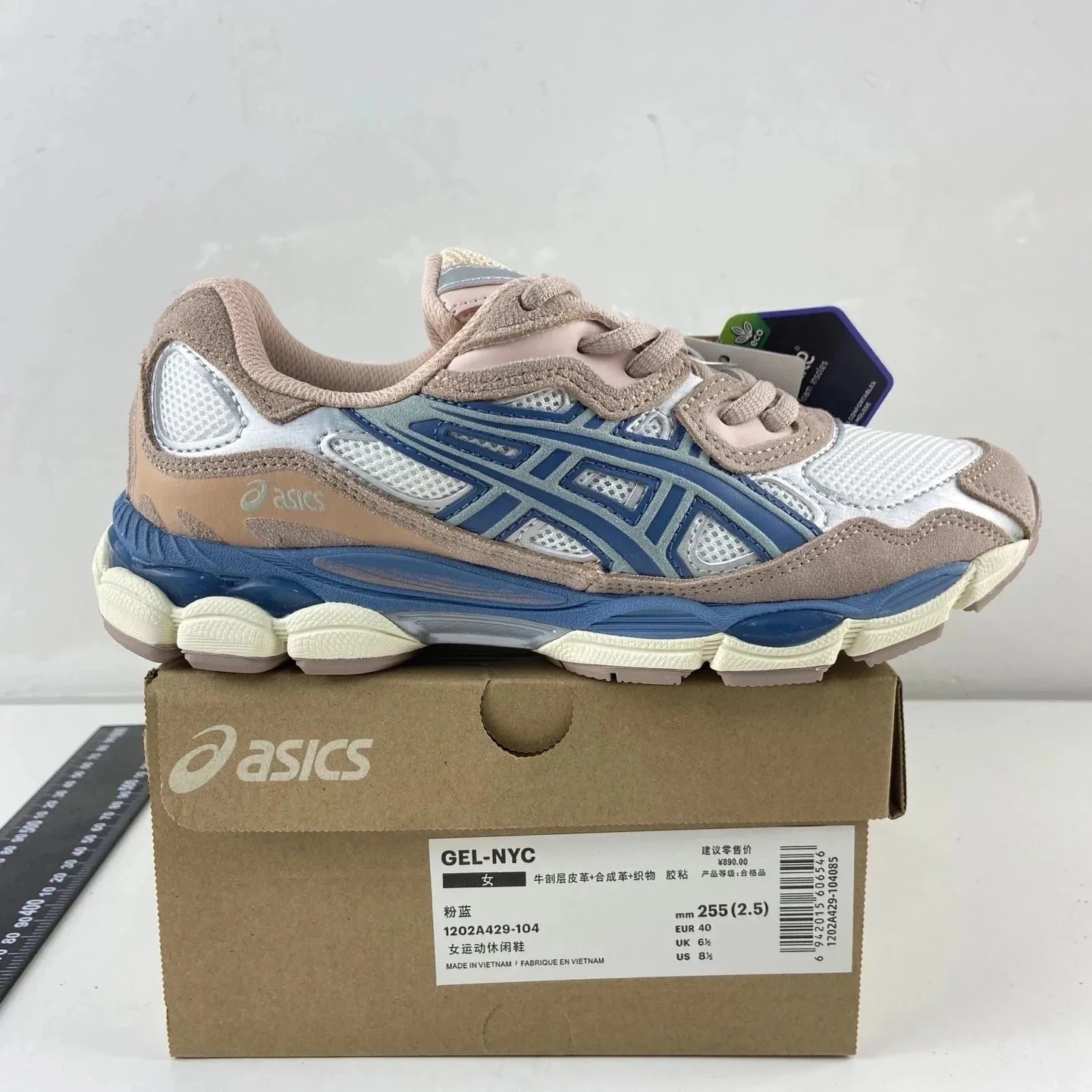 粉蓝1202A429-104 粉蓝1202A429-104