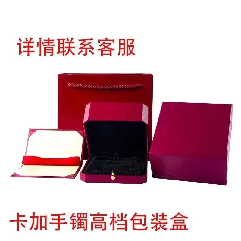 高档手镯盒 高档手镯盒