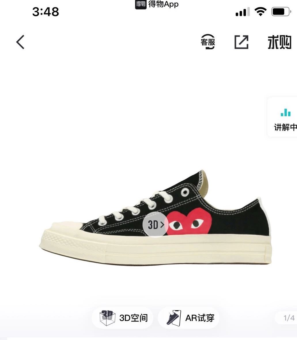 Black low Black low