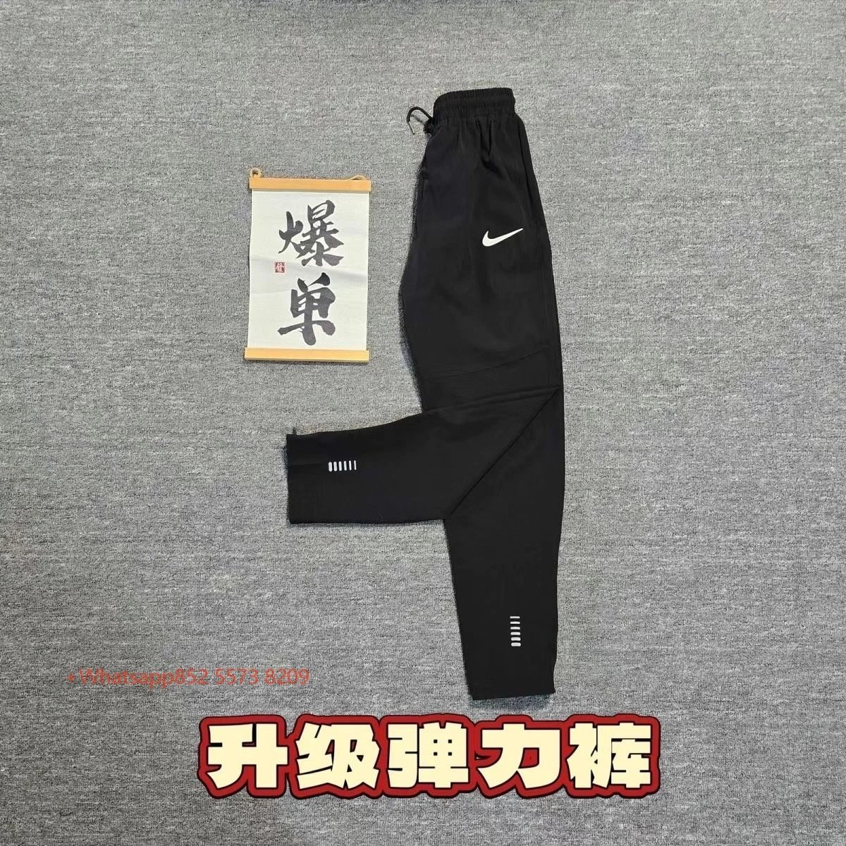 黑色裤子3 黑色裤子3