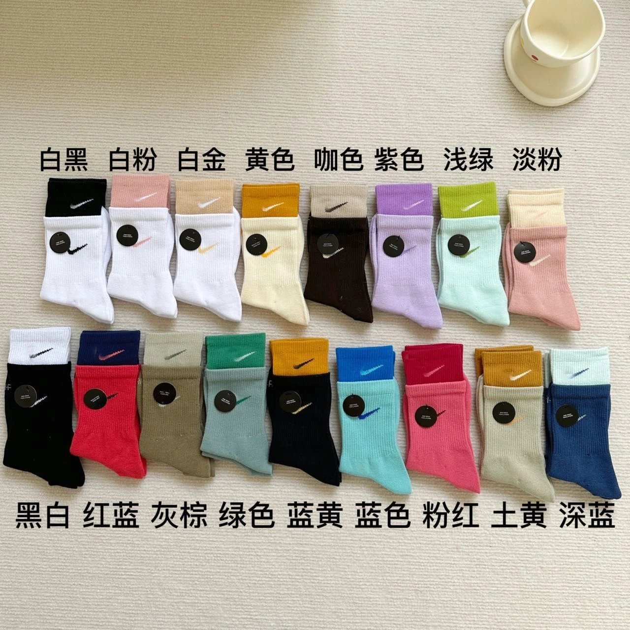 五双粉红 五双粉红