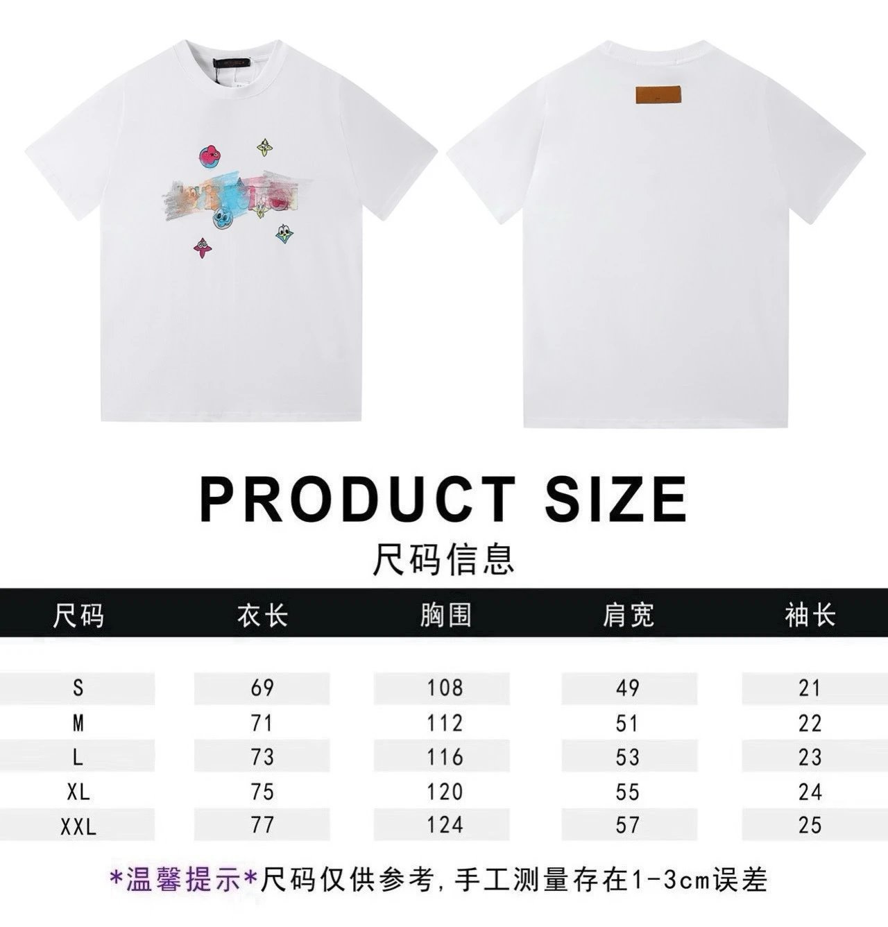 白色302 白色302