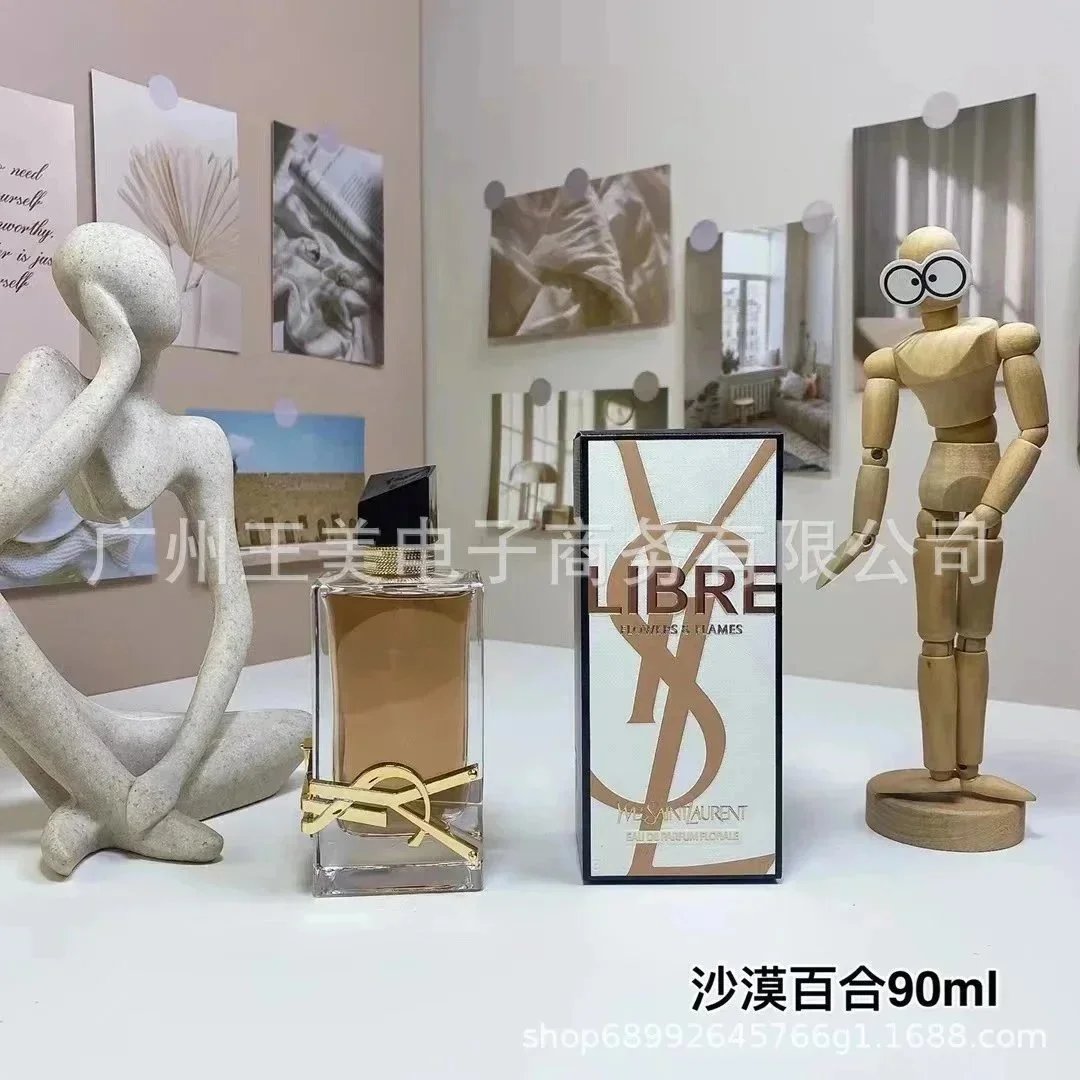 沙漠百合90ml 沙漠百合90ml
