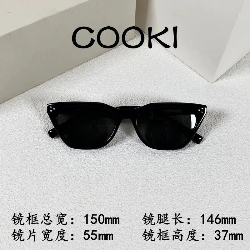 COOKI COOKI