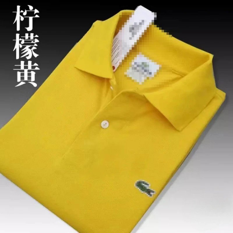 柠檬黄 柠檬黄