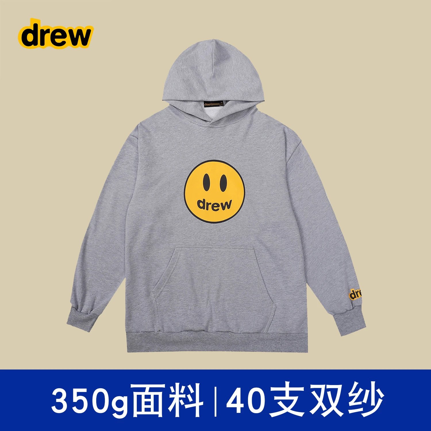 花灰 【不加绒】 花灰 【不加绒】