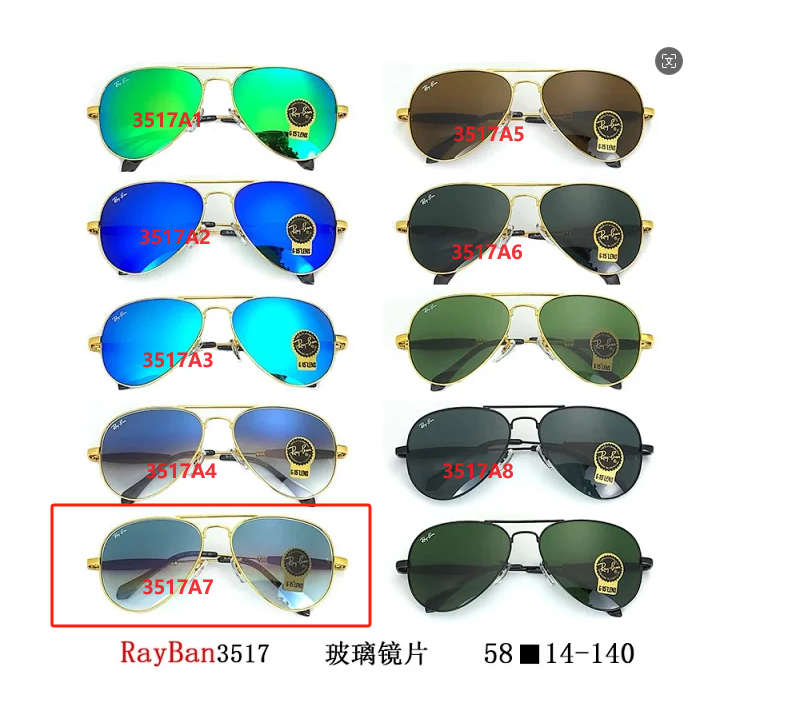 3517A7 3517A7