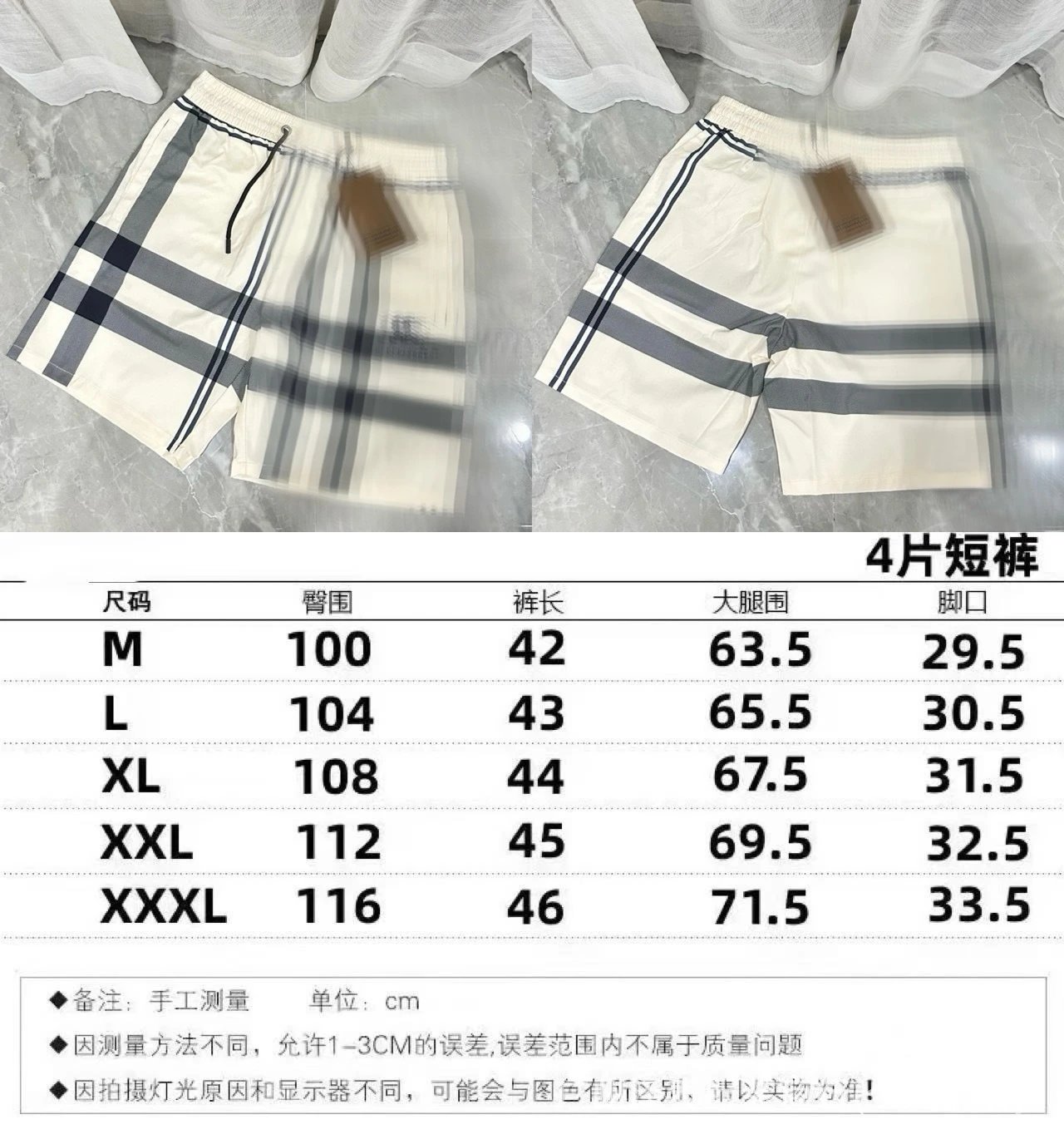 2310米白色 2310米白色