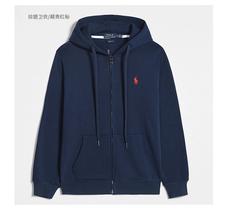 宝蓝红标拉链 宝蓝红标拉链
