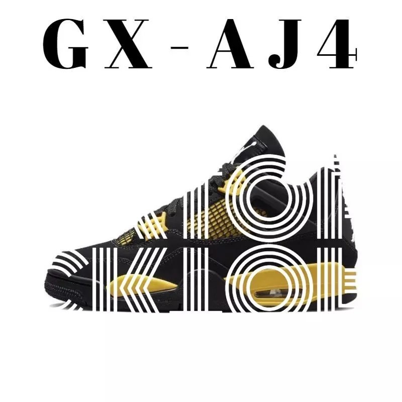 DH6927-017 黑黄雷电 DH6927-017 黑黄雷电