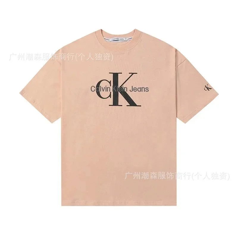510粉色 510粉色