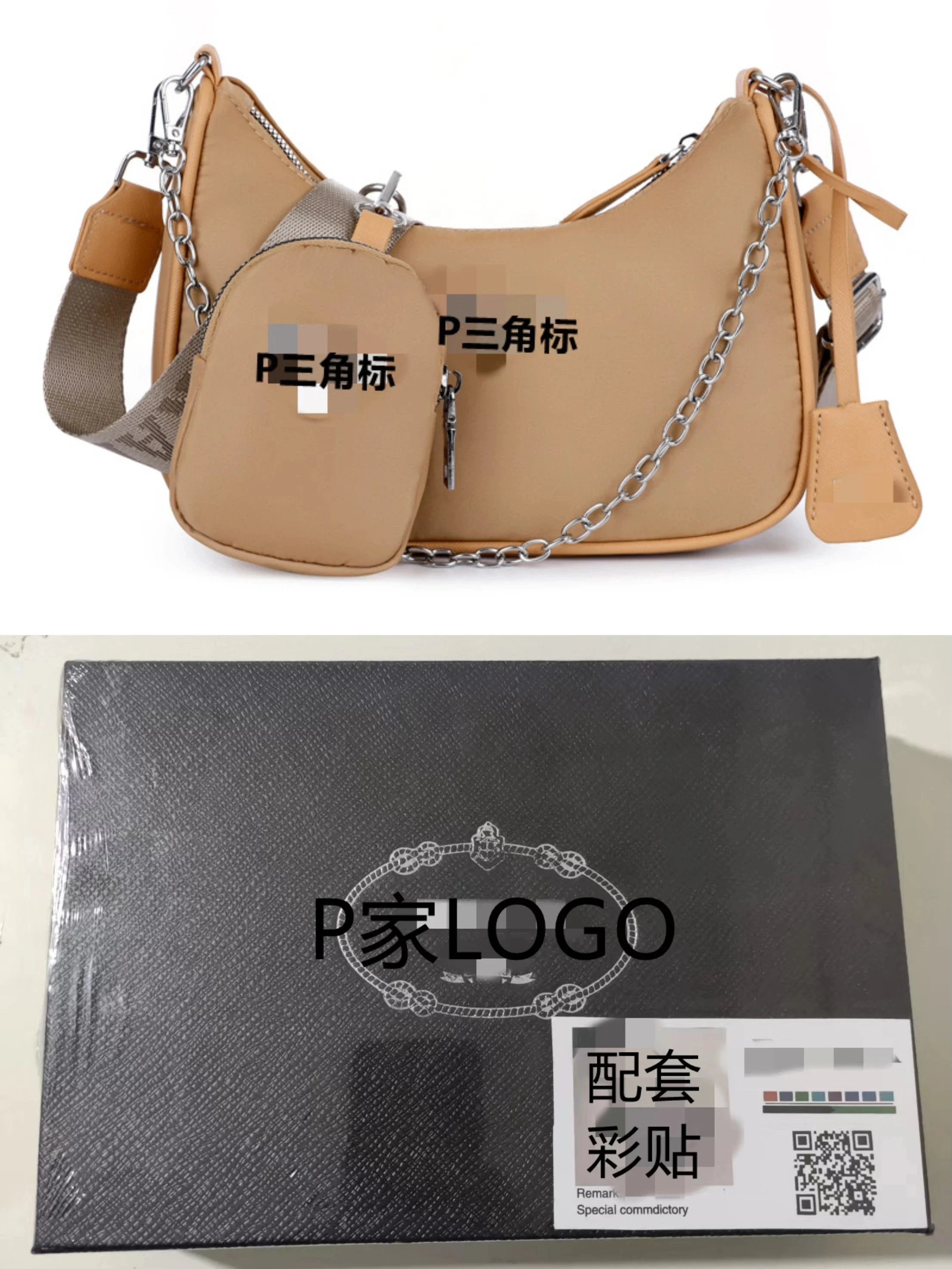 Prada卡其+盒子 Prada卡其+盒子