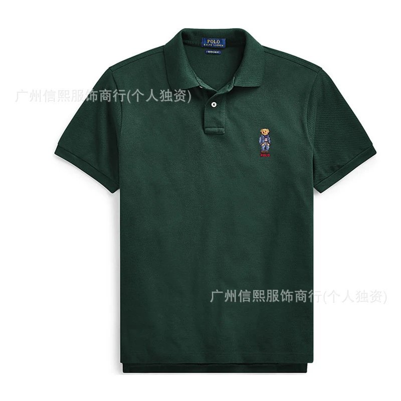 小熊绿色 小熊绿色